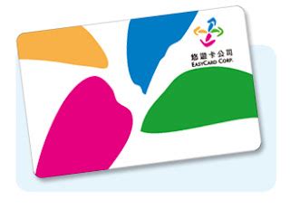 taipei smart card corporation|easycard buses in taiwan.